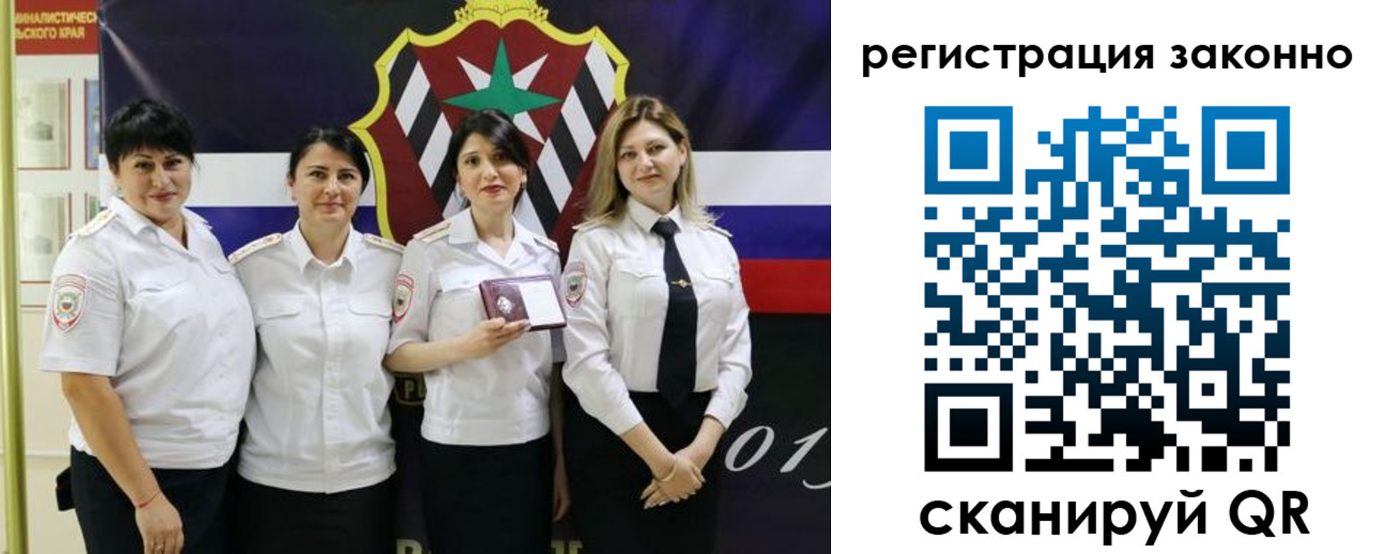 прописка для кредита в Чернушке
